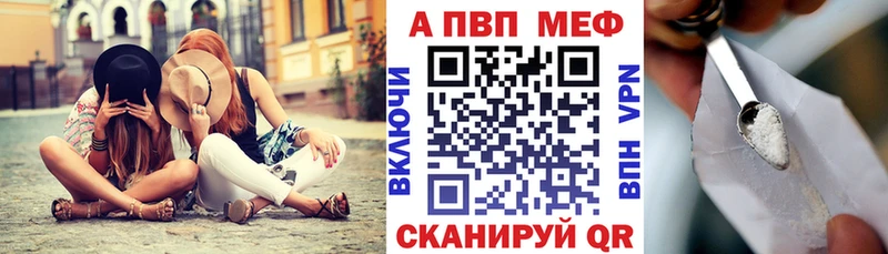 Купить закладку Терек APVP Псилоцибиновые грибы МЕФ МАРИХУАНА Гашиш Кокаин MDMA АМФ