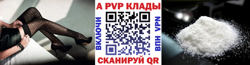 A-PVP СК КРИС  ссылка на мегу ONION  Терек 