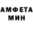 МЕФ кристаллы Henadzi Karneyeu