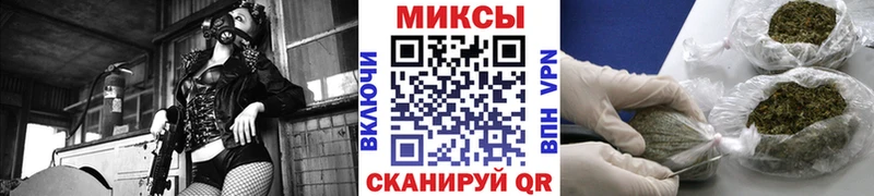 Бутират оксибутират  цены   Терек 