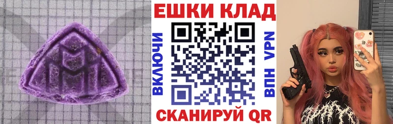 Ecstasy диски  купить   мега рабочий сайт  Терек 