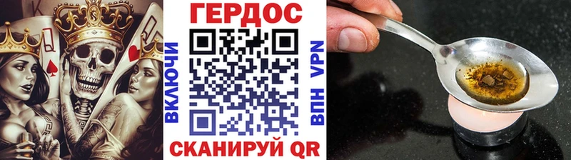 Героин белый  цена   Терек 