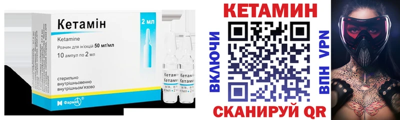 дарк нет наркотические препараты  Терек  КЕТАМИН ketamine 