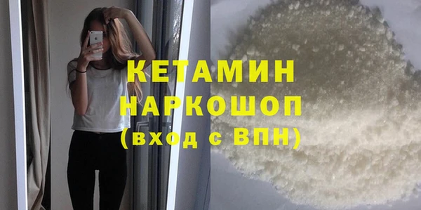 бутират Корсаков