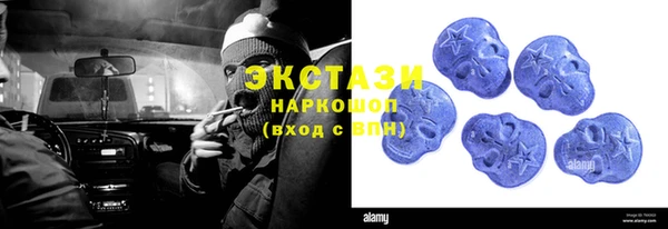 ГАЛЛЮЦИНОГЕННЫЕ ГРИБЫ Костерёво