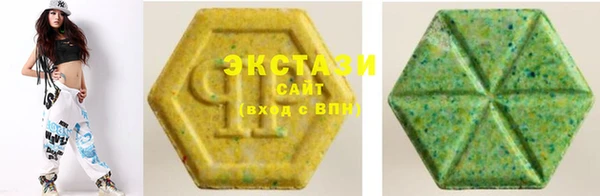 ГАЛЛЮЦИНОГЕННЫЕ ГРИБЫ Костерёво