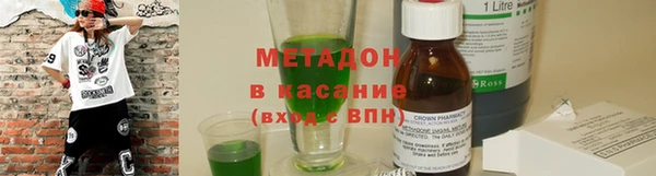 бутират Корсаков