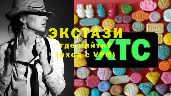 ГАЛЛЮЦИНОГЕННЫЕ ГРИБЫ Костерёво