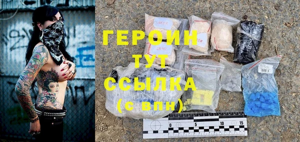 ГАЛЛЮЦИНОГЕННЫЕ ГРИБЫ Костерёво