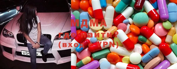 бутират Корсаков