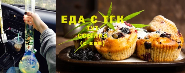 марихуана Кострома