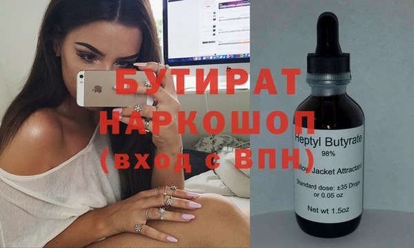 бутират Корсаков