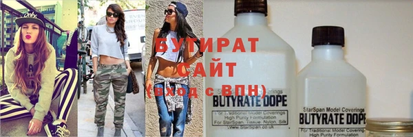 бутират Корсаков