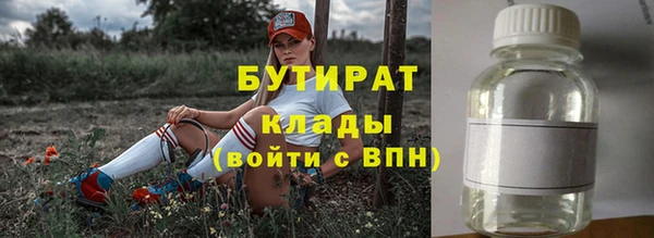 бутират Корсаков