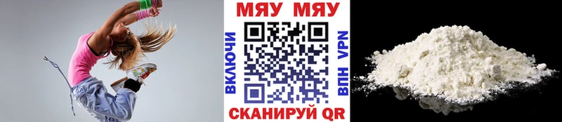 МЯУ-МЯУ мука  Терек 