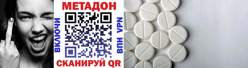 где купить наркоту  Терек  Метадон methadone 
