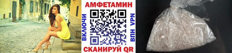 МЕТАМФЕТАМИН витя  купить закладку  Терек 